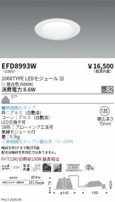 EFD8993W