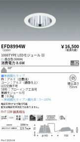 EFD8994W