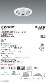 EFD9002W