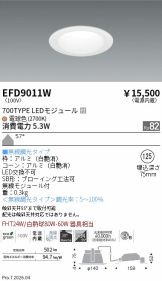 EFD9011W