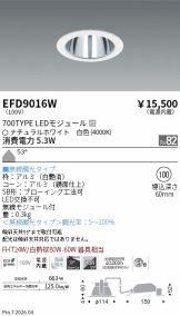EFD9016W