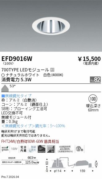EFD9016W