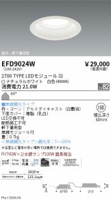 EFD9024W