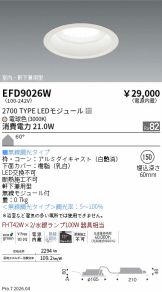 EFD9026W