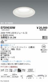 EFD9030W