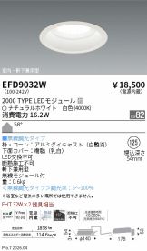 EFD9032W