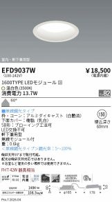 EFD9037W