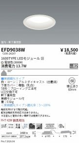 EFD9038W