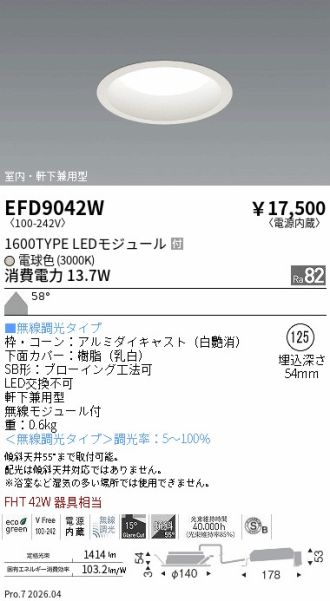 EFD9042W
