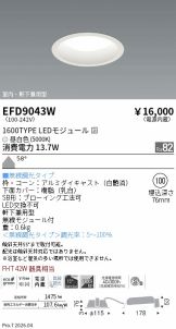 EFD9043W