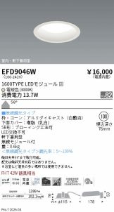 EFD9046W