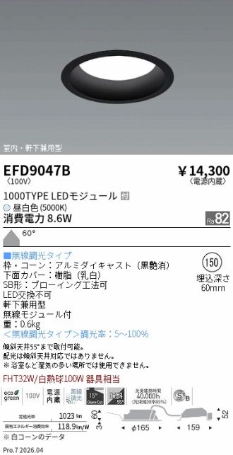 EFD9047B