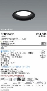 EFD9049B