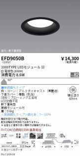 EFD9050B