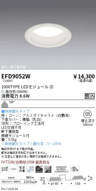 EFD9052W