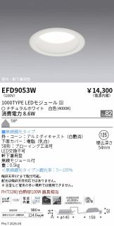 EFD9053W