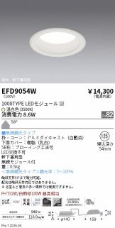EFD9054W