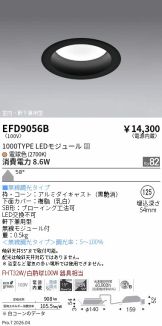EFD9056B