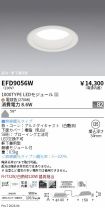 EFD9056W