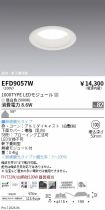 EFD9057W