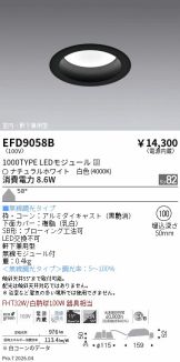 EFD9058B