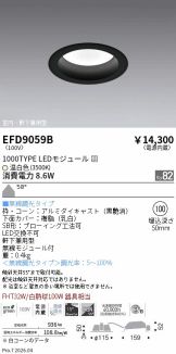 EFD9059B