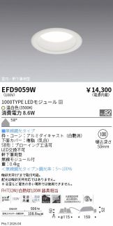 EFD9059W