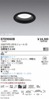 EFD9060B