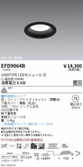 EFD9064B