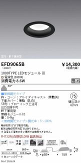 EFD9065B