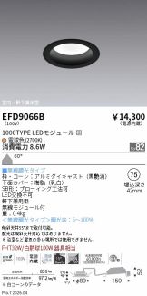 EFD9066B