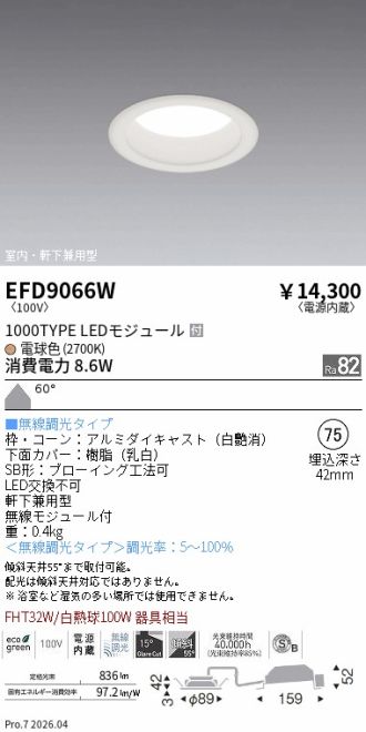 EFD9066W