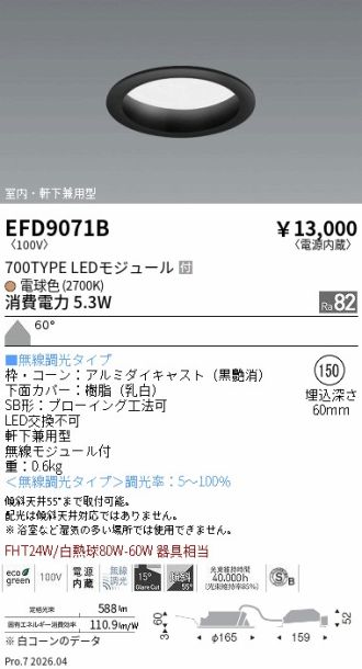 EFD9071B