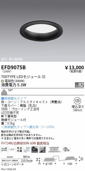 EFD9075B