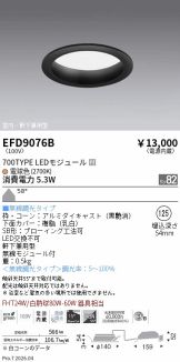 EFD9076B