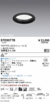 EFD9077B