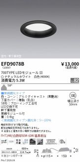 EFD9078B