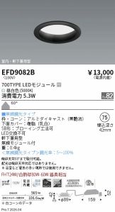 EFD9082B