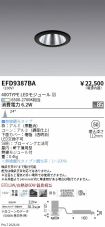 EFD9387BA
