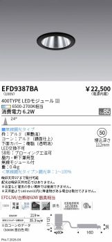 EFD9387BA