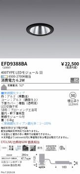 EFD9388BA