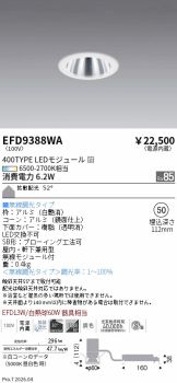 EFD9388WA