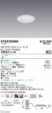 EFD9389WA
