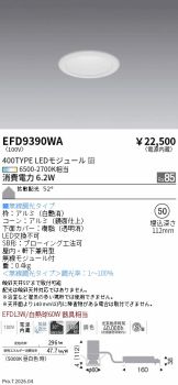 EFD9390WA