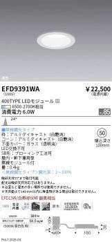 EFD9391WA