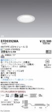 EFD9392WA
