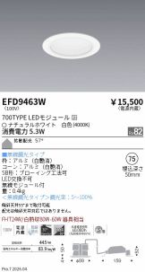 EFD9463W