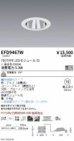 EFD9467W