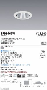 EFD9467W