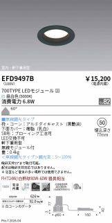 EFD9497B